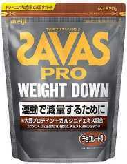 3袋★ザバス(SAVAS) アスリート ウェイトダウン チョコレート風味 (870g)x3袋★賞味期限2025/05