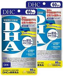 2袋★★DHC DHA 60日分(240粒)x2袋★DHC サプリメント★日本全国、沖縄、離島も送料無料★賞味期限2026/02