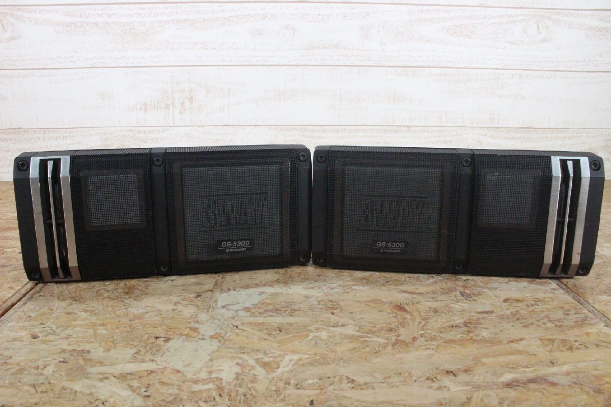 パイオニア ギャザス GS-5300 スピーカー 3WAY-