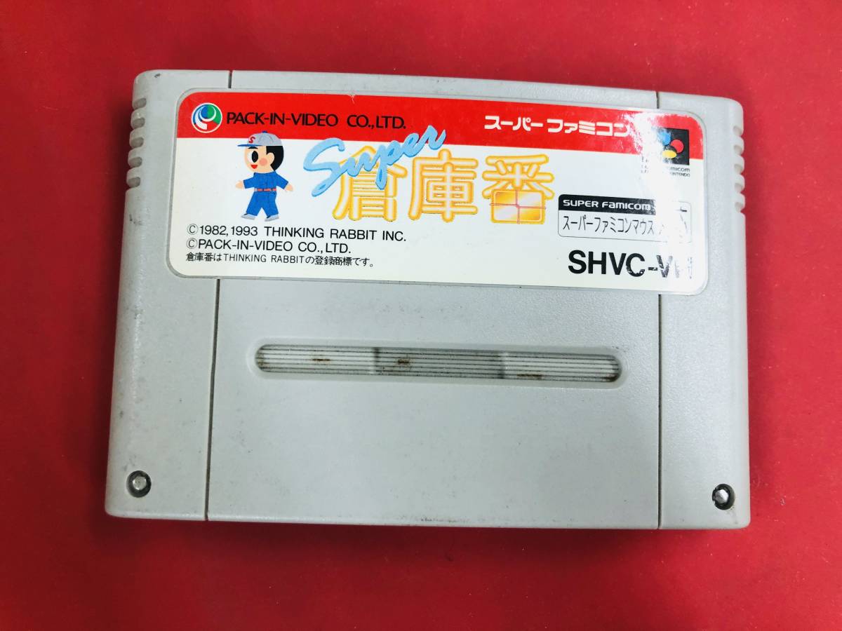 ヤフオク! -スーパーファミコン 倉庫番の中古品・新品・未使用品一覧 ヤフオク! -スーパーファミコン 倉庫番の中古品・新品・未使用品一覧
