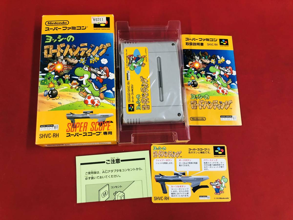 ヤフオク! -「ヨッシーのロードハンティング」(おもちゃ、ゲーム) の