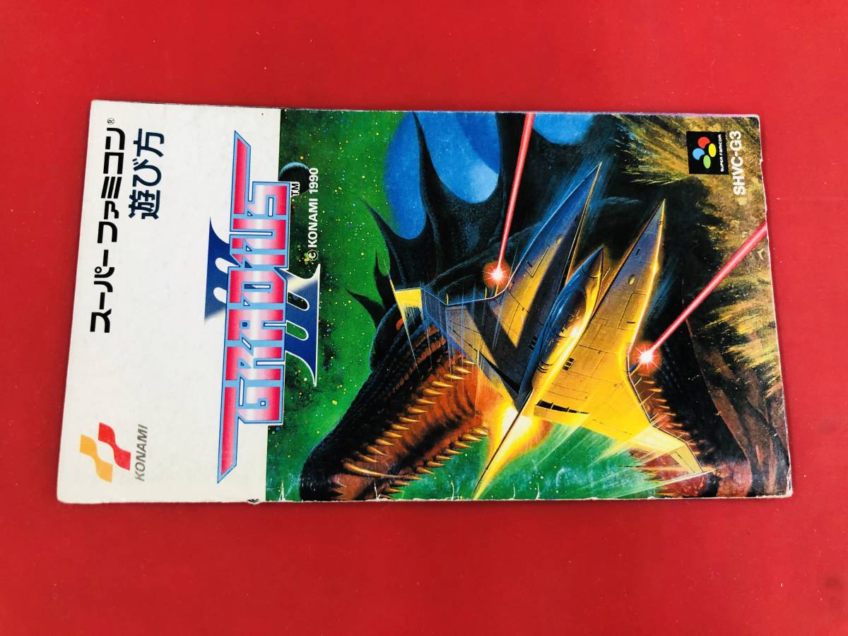 2025年最新】Yahoo!オークション -スーパーファミコン