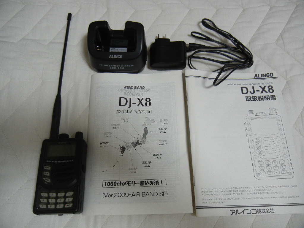 ☆大人気商品☆ ALINCO DJ-X8 無線レシーバー アマチュア無線 - www