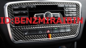 ベンツ　W176 W117C117X156 CLA GLA AMGなど　中央 パネル スイッチ カバー エアコン CD オーディオ 操作 黒 カーボン柄 ドイツカラー B