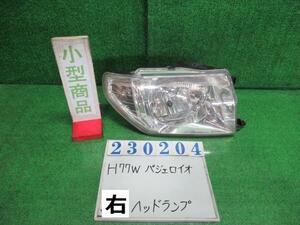 パジェロイオ TA-H77W 右 ヘッド ランプ ライト ASSY パールナビ 4WD 5人 A19 クールシルバーメタリック コイト 100-87812 23204