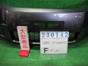 フリードスパイク DBA-GB3 フロント バンパー ASSY G 5人 NH797M モダンスティール(M) 23142