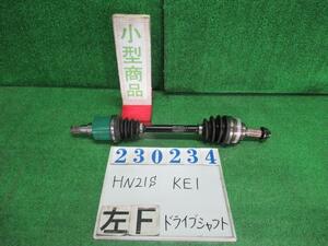 ＫＥＩ GF-HN21S 左 フロント ドライブシャフト スポーツ ZD9 ミスティグリーンメタリック 23234