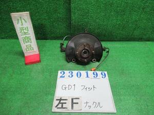 フィット DBA-GD1 左 フロント ナックル ハブ ASSY W NH642M ストームシルバーメタリック 23199