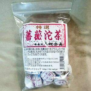 5* Pooh aru flower tea rose . tea rose. flower entering small .. tea 30 piece * Osaka . shining 