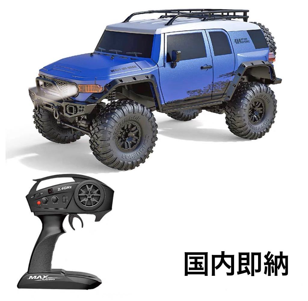 破格値下げ】 KYOSHO ロックフォース 2.2 ジャンク品 ラジコン