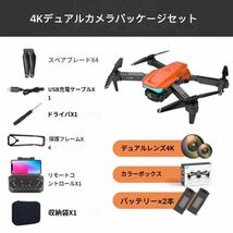 バッテリー3本40分飛行 三方障害回避 ドローン ラジコン 200g未満 90°4K画質 90°電動調整カメラ付き オプティカル測位 初心者 折り畳み_画像10