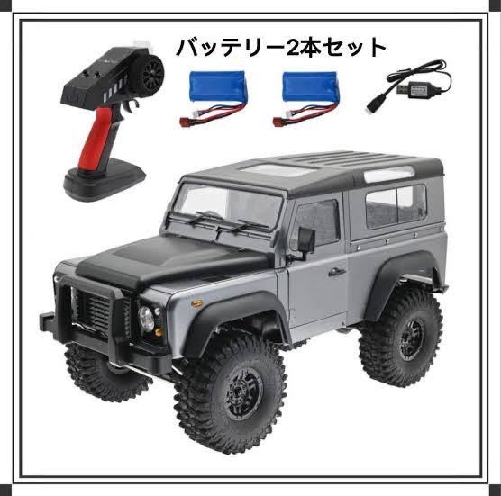 ヤフオク! -「axial scx 10」(完成品(電動)) (自動車)の落札相場