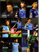 雑誌Sports Graphic Number 1050(2020.5/19号)◆表紙:伊東純也/三笘薫/田中碧/南野拓実/吉田麻也/遠藤航/守田英正/フロンターレ/森保 一◆_画像10