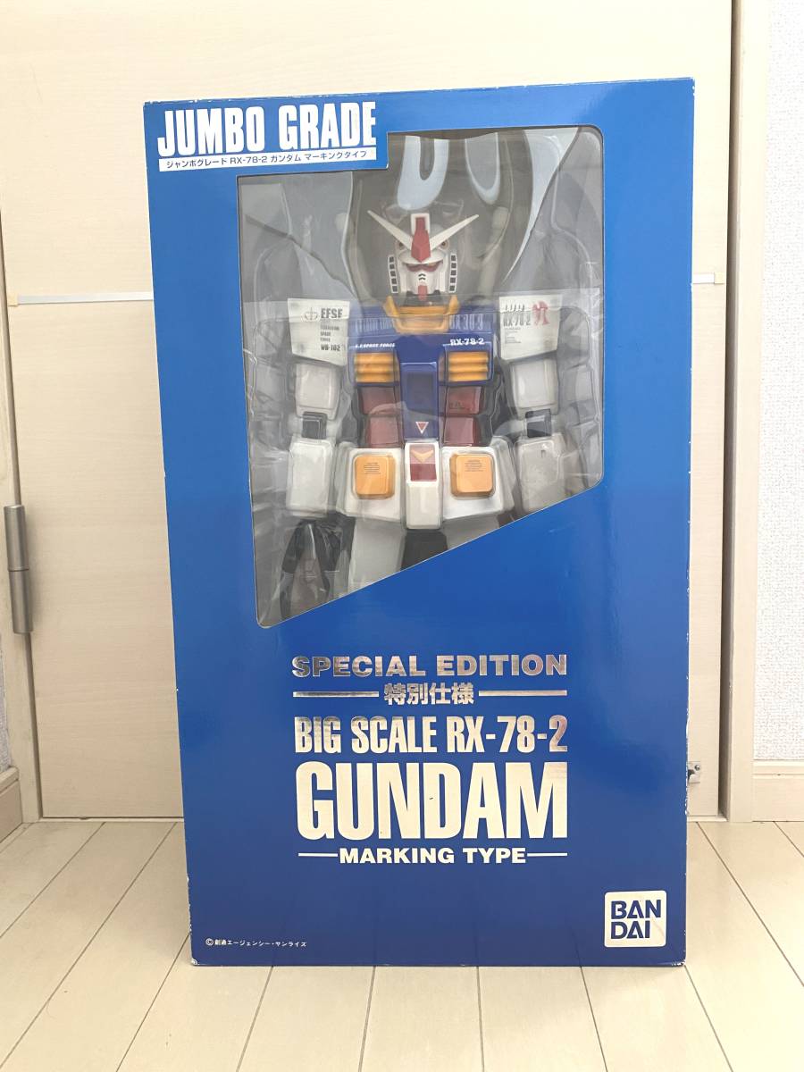 ヤフオク! -「ジャンボグレード rx-78-2 ガンダム」の落札相場・落札価格