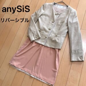 エニィスィス　anySiS ワンピース　ジャケット　セットアップ　フォーマル