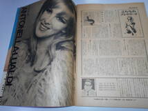 週刊プレイボーイ 1967年昭和42年5月16日 JACQUELINE CARPENTER 野沢リリ 福沢幸雄 寺山修司 ドゴール 柴田錬三郎 石原慎太郎_画像8