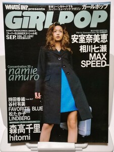 GiRL POP Vol.27 (1997)/ソニーマガジンズ 安室奈美恵 森高千里 MAX