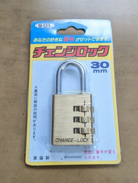 【 新品 未開封 】 SOL チェンジロック 可変式 ナンバー 南京錠 鍵 ロック 真鍮製 ダイヤルロック
