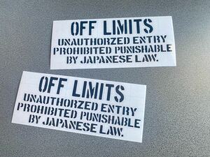 送料無料♪ off limits ステンシル 002ステッカー 約75×190㎜ 2枚セット 【黒色】世田谷ベース US warningミリタリー