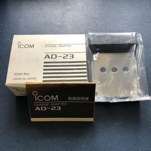 送料410円！AD23 ICOM バッテリーチャージャー