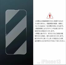 ２枚セット【iPhone7Plus.8Plus】2.5Dガラスフィルム　匿名配送　新品未使用　ガラスフィルム 強化ガラス 液晶保護フィルム_画像9