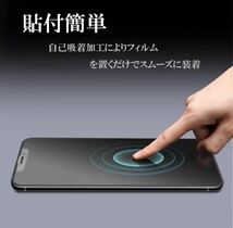 【iPhone13Pro Max】9D 全画面保護フィルム（マット）　サラサラタッチ　強化ガラスフィルム ゲームに最適！　タッチペン感度良好_画像7