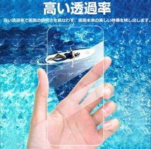 ２枚セット【iPhone7Plus.8Plus】2.5Dガラスフィルム　匿名配送　新品未使用　ガラスフィルム 強化ガラス 液晶保護フィルム_画像7