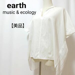 【美品】earth music & ecology　ボックス型ドルマンストライプチュニック M アースミュージックアンドエコロジー プルオーバー 清楚