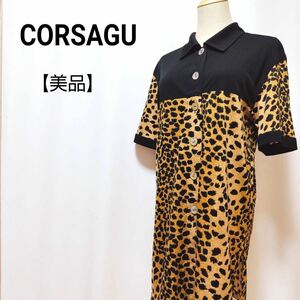 【美品】CORSAGU　イタリー製生地　バイカラー　半袖　ロングブラウス コサージュ レオパード柄 スリット入り 切り替えワンピース