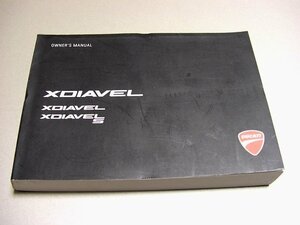 * Ducati X Diavel /S owner's manual OM1033 (2016 year issue English version wiring diagram equipped Ducati original XDIAVEL S owner manual 