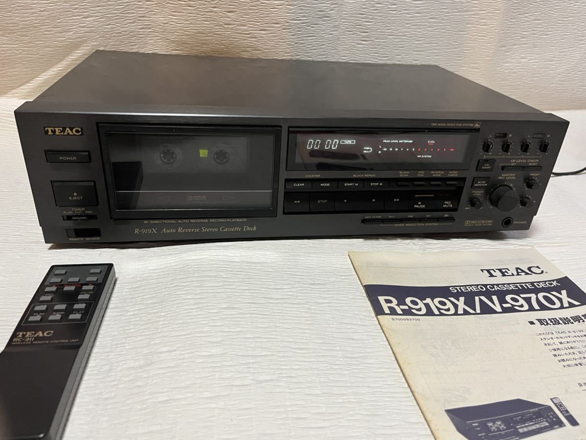 ヤフオク! -「teac r-919x」の落札相場・落札価格