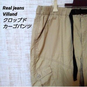real jeans villand クロップドカーゴパンツ