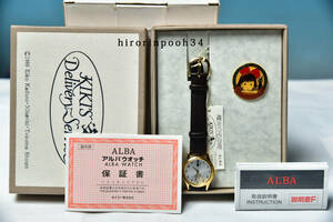  valuable * unused * [ Majo no Takkyubin ] wristwatch * Studio Ghibli * 1500 piece * ALBA