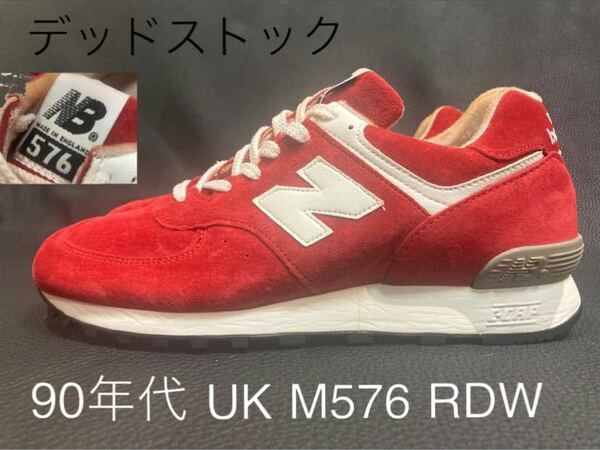 デッドストック 90s UK製 NEW BALANCE UK M576 RDW RED×WHITE US9D 27cm ビンテージ スエード 新品 イギリス英国製 レッド×ホワイト