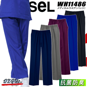  free shipping!s Club pants S { electro static charge prevention! anti-bacterial deodorization!. sweat speed .!} medical care for nurse dokta- man and woman use weight of an vehicle .teg[WH11486]