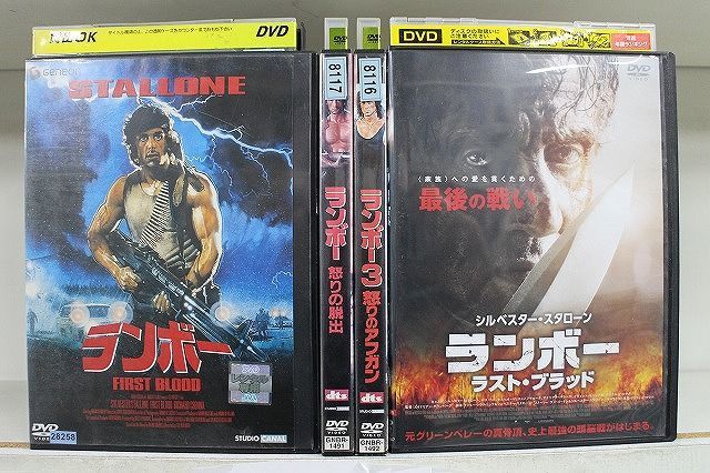 ヤフオク! -ランボー dvdの中古品・新品・未使用品一覧