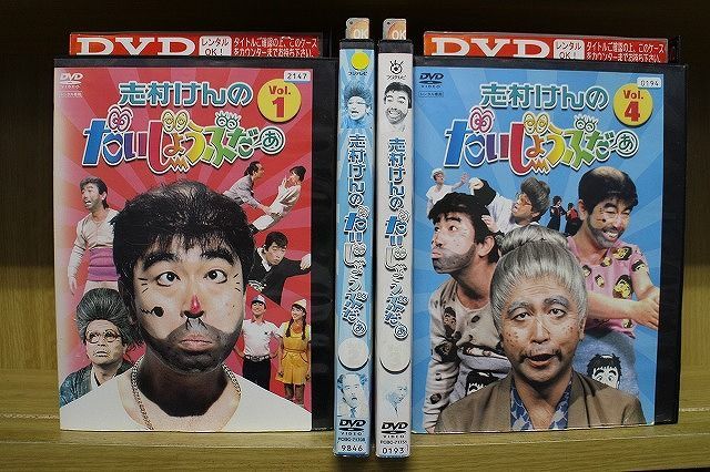 2023年最新】ヤフオク! -だぁ!だぁ!だぁ! dvd(映画、ビデオ)の中古品