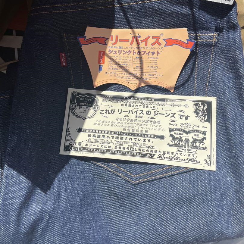 mat様 Levi's® 501® 150周年記念 