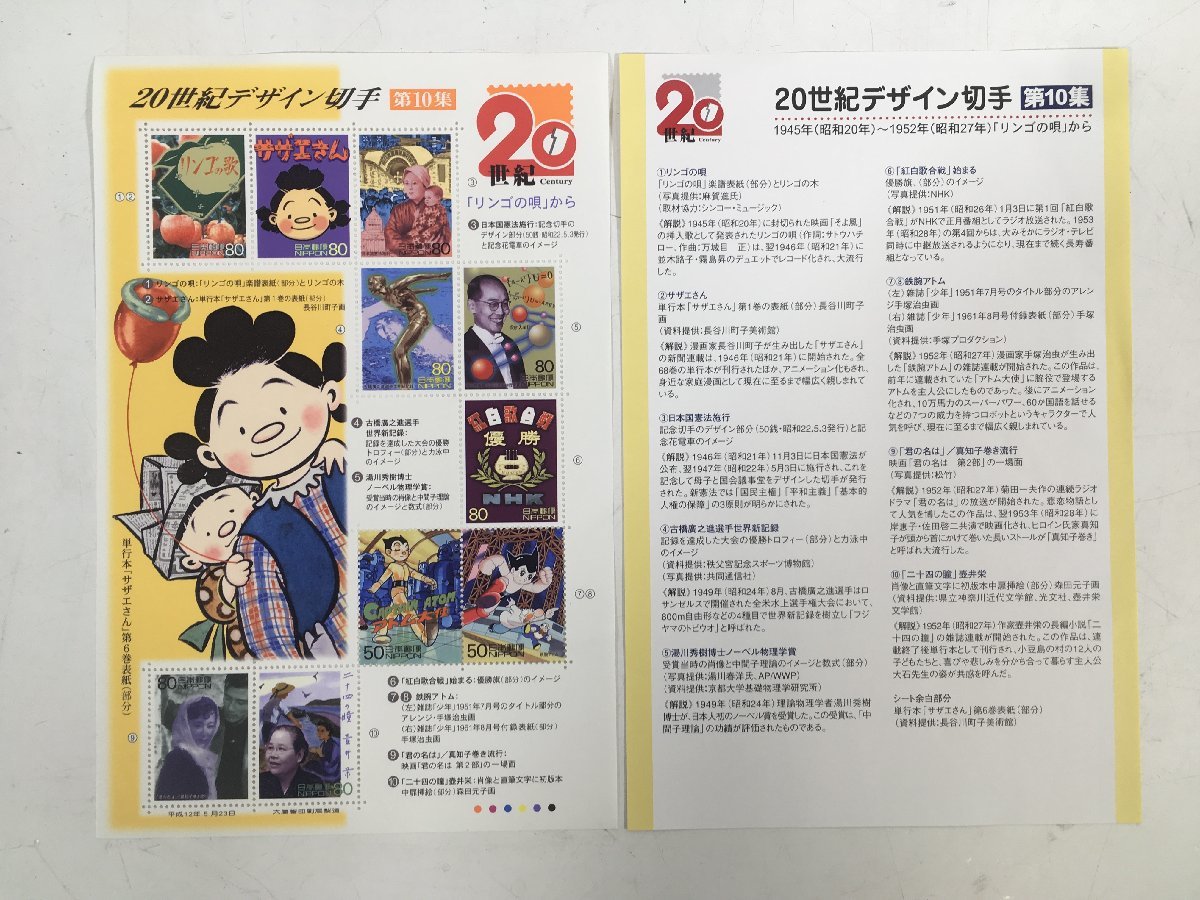 2025年最新】Yahoo!オークション -湯川秀樹(アンティーク 2025年最新】Yahoo!オークション -湯川秀樹(アンティーク