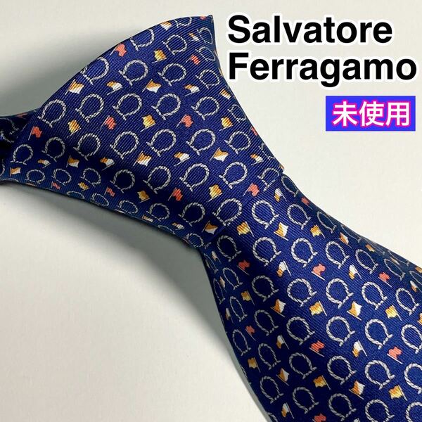 未使用 Salvatore Ferragamo フェラガモ　ネクタイ