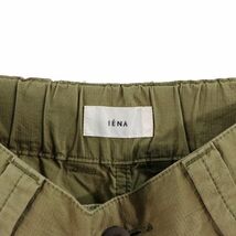 IENA イエナ 21SS リップストップカーゴパンツ 36 カーキ_画像4