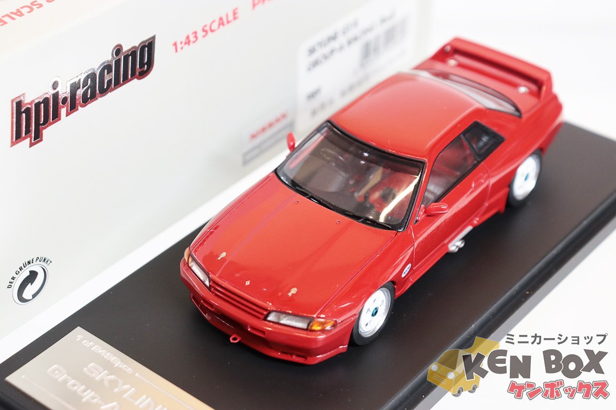 ヤフオク! -「ベルテンポ」(ミニカー) の落札相場・落札価格