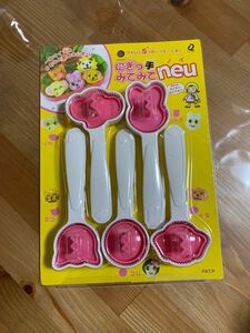 キャラ弁キット　 おにぎり型