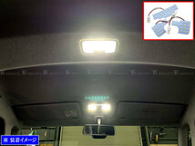 トールカスタム M900S M910S LED ルーム ランプ 3PC マップランプ バルブ インテリア 室内灯 ROOM－LAMP－022_画像1