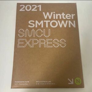 2021 winter smtown SMCU Express ntc