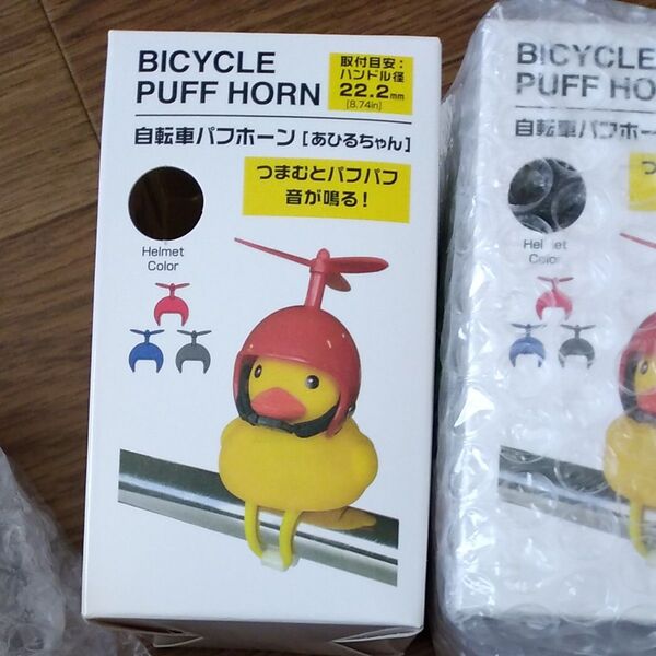 自転車パフフォーン アヒル隊長