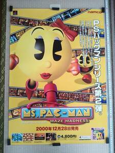 （管理番号P1636）非売品ゲーム販促ポスター　プレイステーション用ソフト「ＭＳ．ＰＡＣ－ＭＡＮ　ＭＡＺＥ ＭＡＤＮＥＳＳ」　１枚