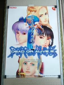 （管理番号P1139）非売品ゲーム販促ポスター　ドリームキャスト用ソフト「ＤＥＡＤ　ＯＲ　ＡＬＩＶＥ ２」　１枚