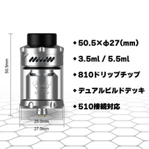 VAPE HELLVAPE DEAD RABBIT V3 RTA アトマイザー MATTE FULL BLACK 新品　BOX_画像3