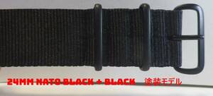 24MM NATO military nylon belt new goods black RING+BLACK tail pills LONG